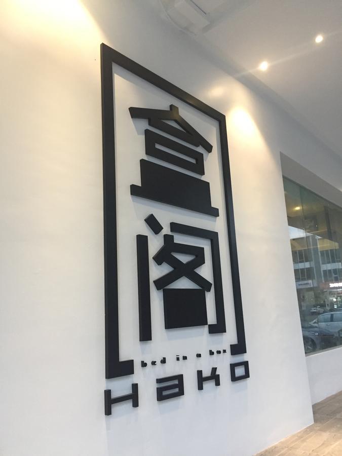 Hako Hotel Skudai Exterior foto